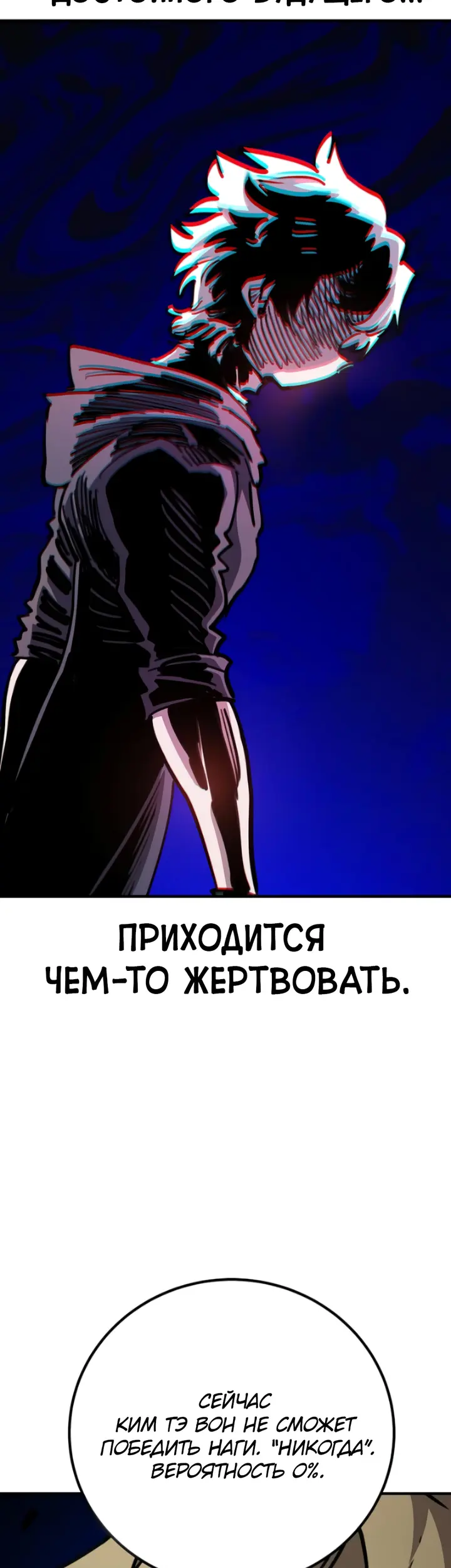 Страница 66