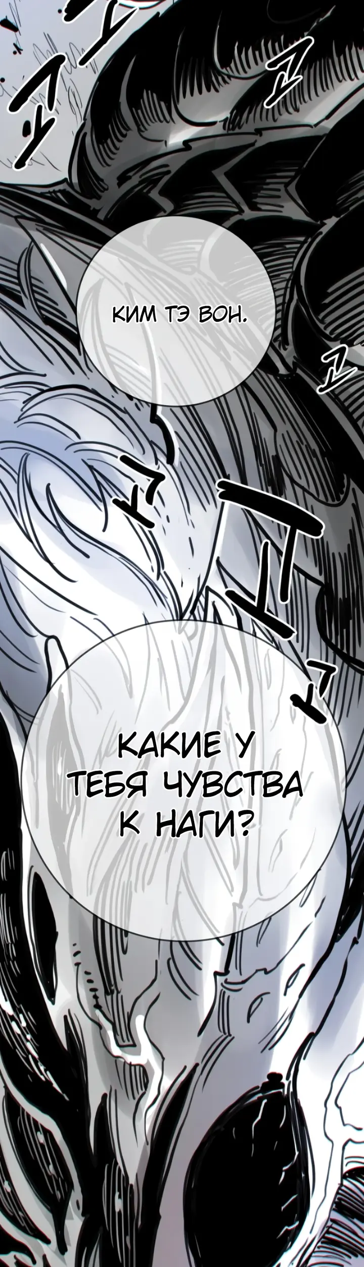 Страница 68