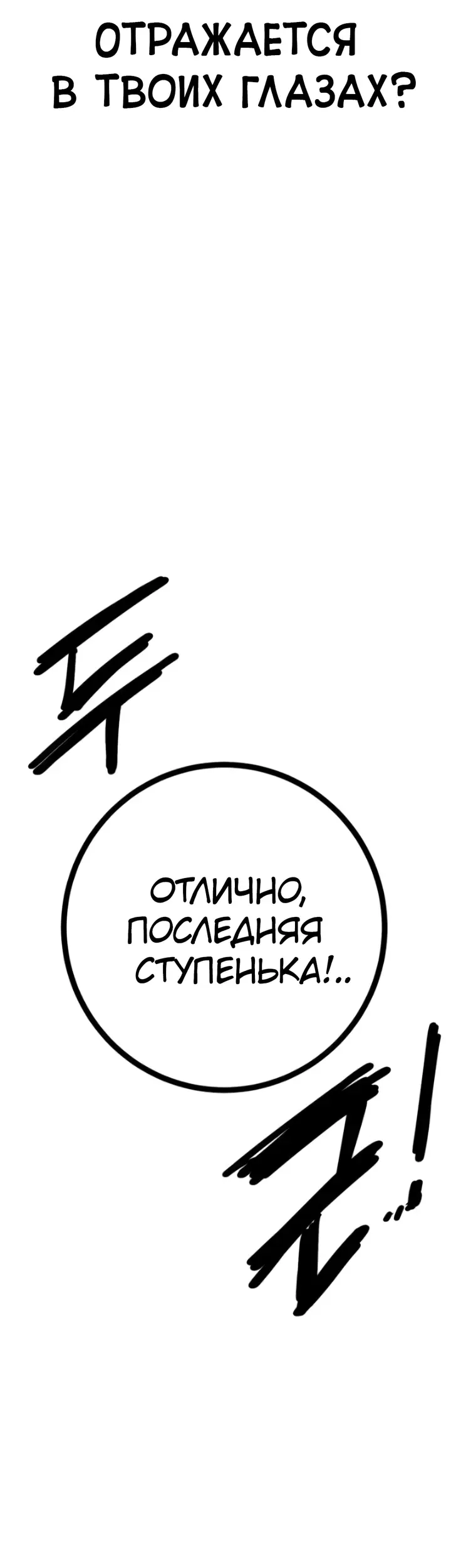 Страница 71