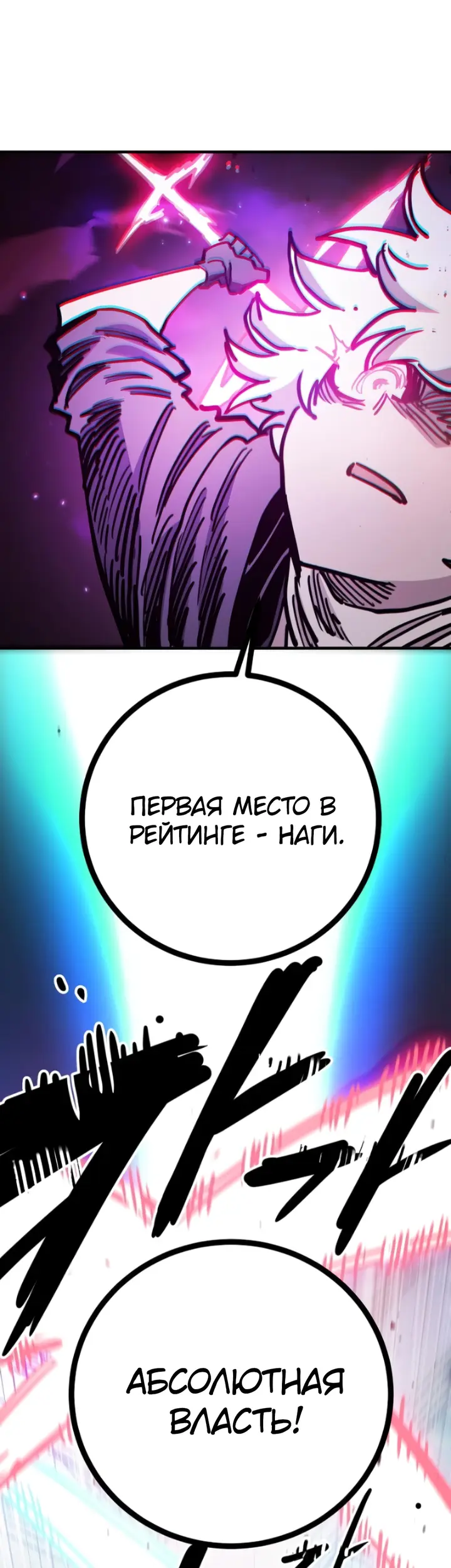 Страница 60