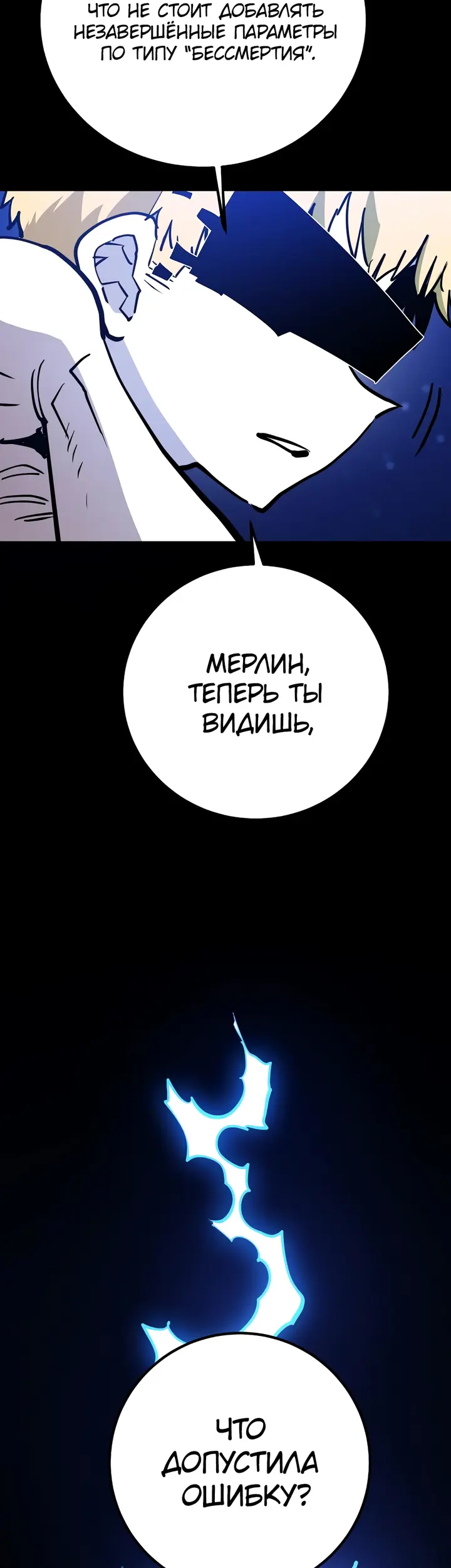 Страница 19