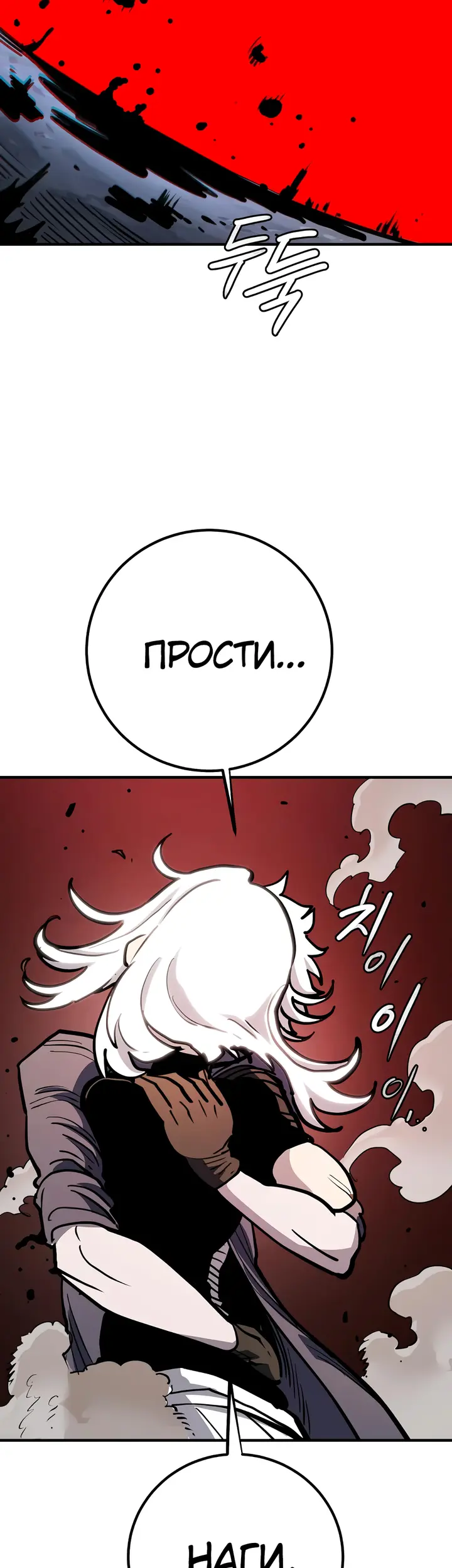 Страница 75
