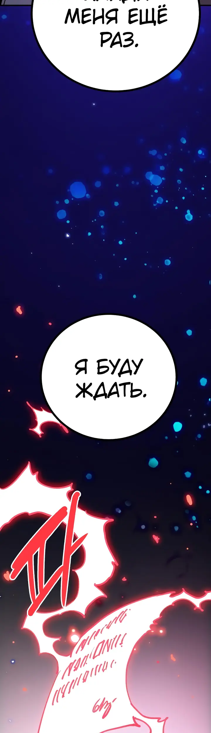 Страница 50