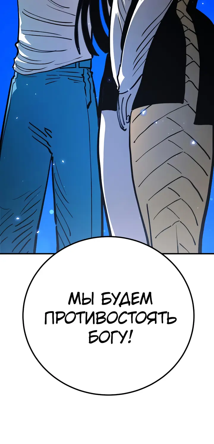Страница 73