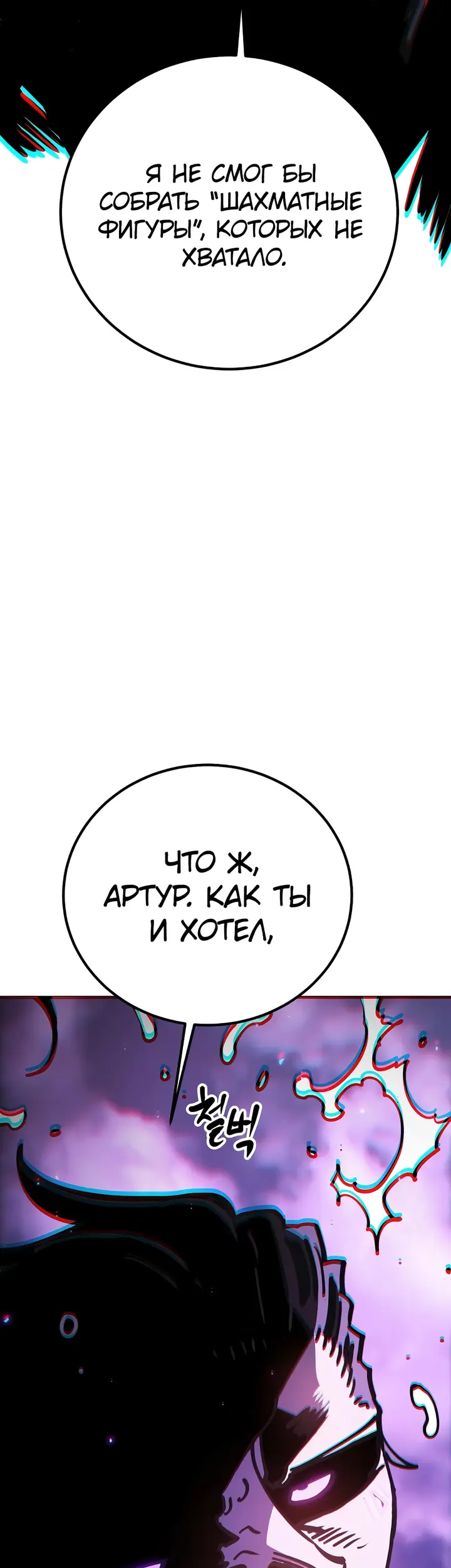 Страница 48