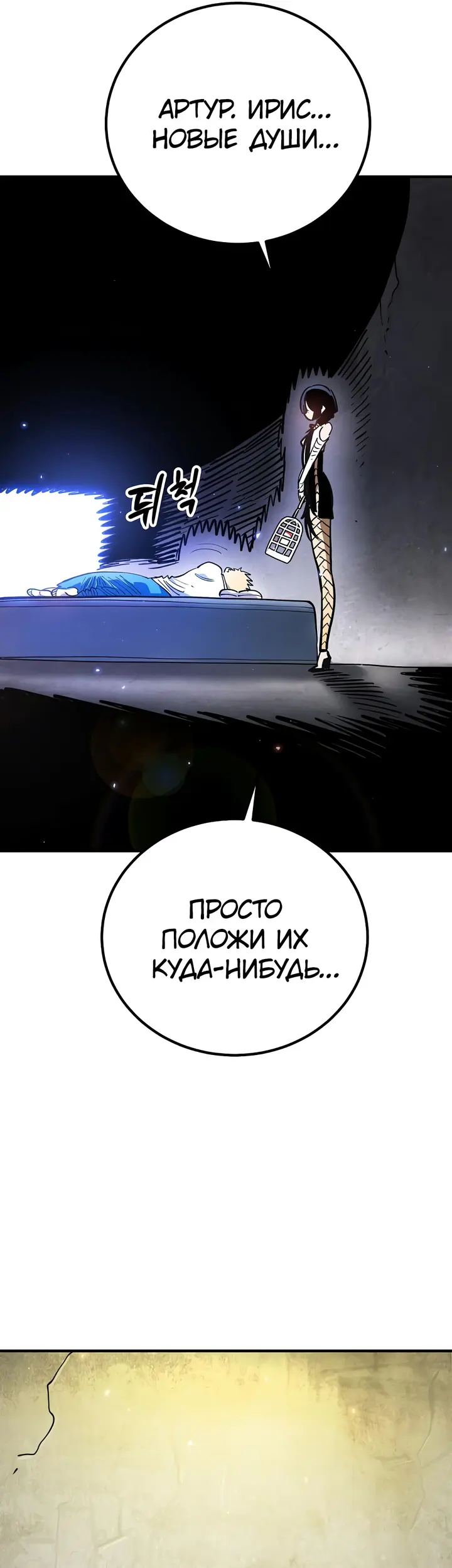 Страница 52