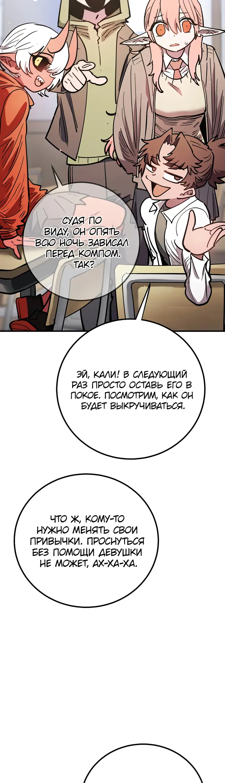 Страница 31