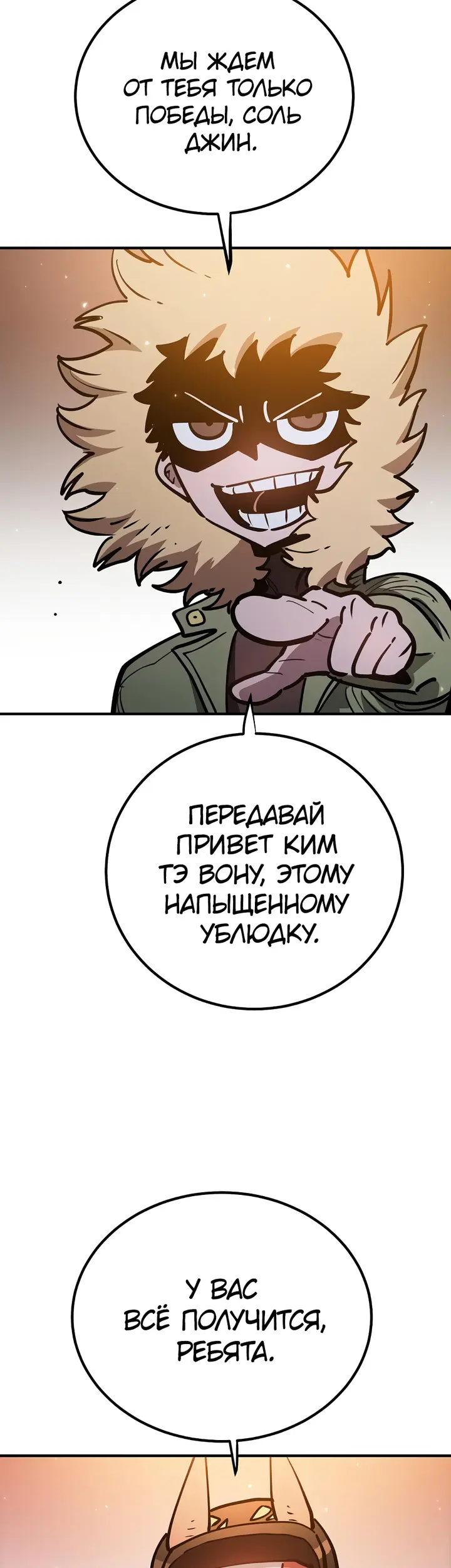 Страница 63