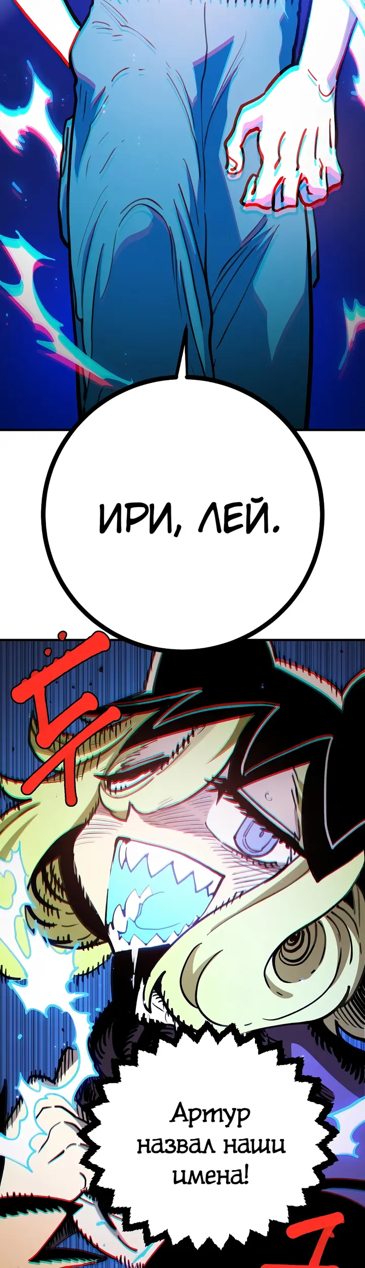 Страница 45