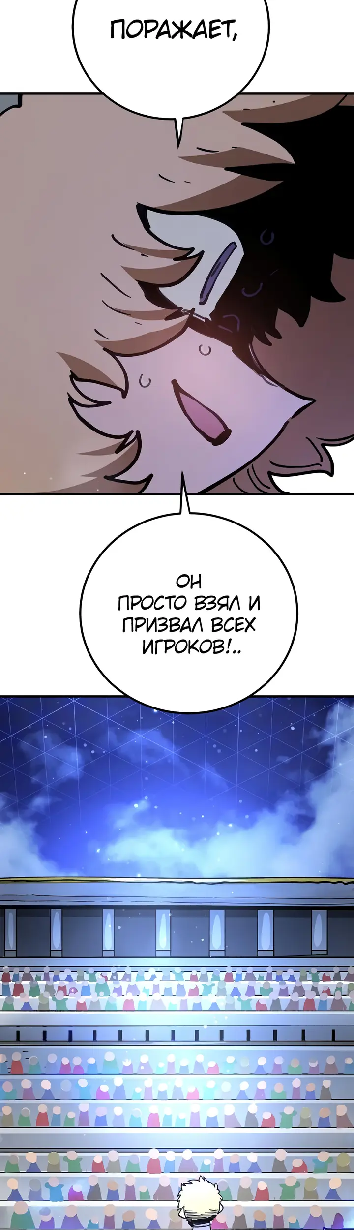 Страница 59
