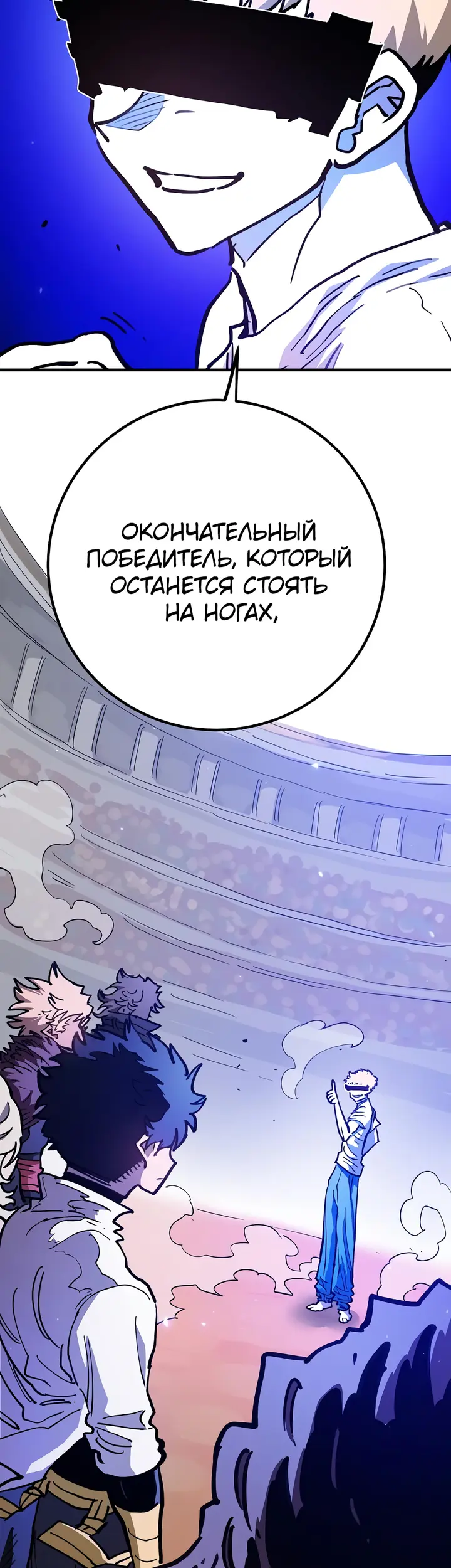 Страница 61