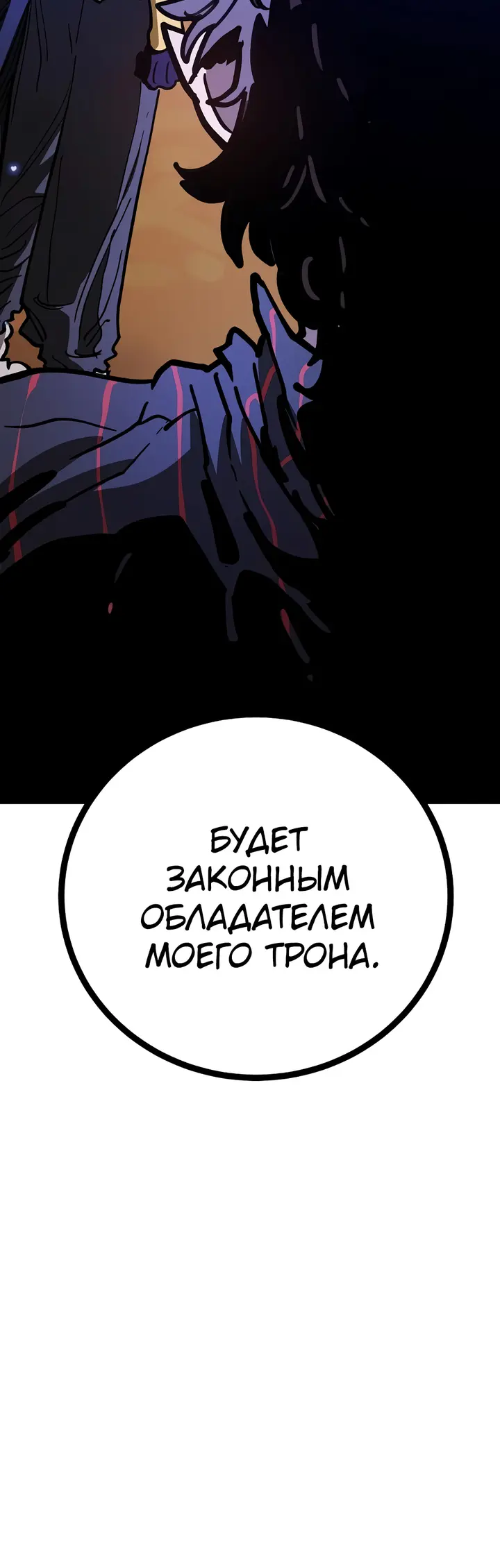 Страница 62