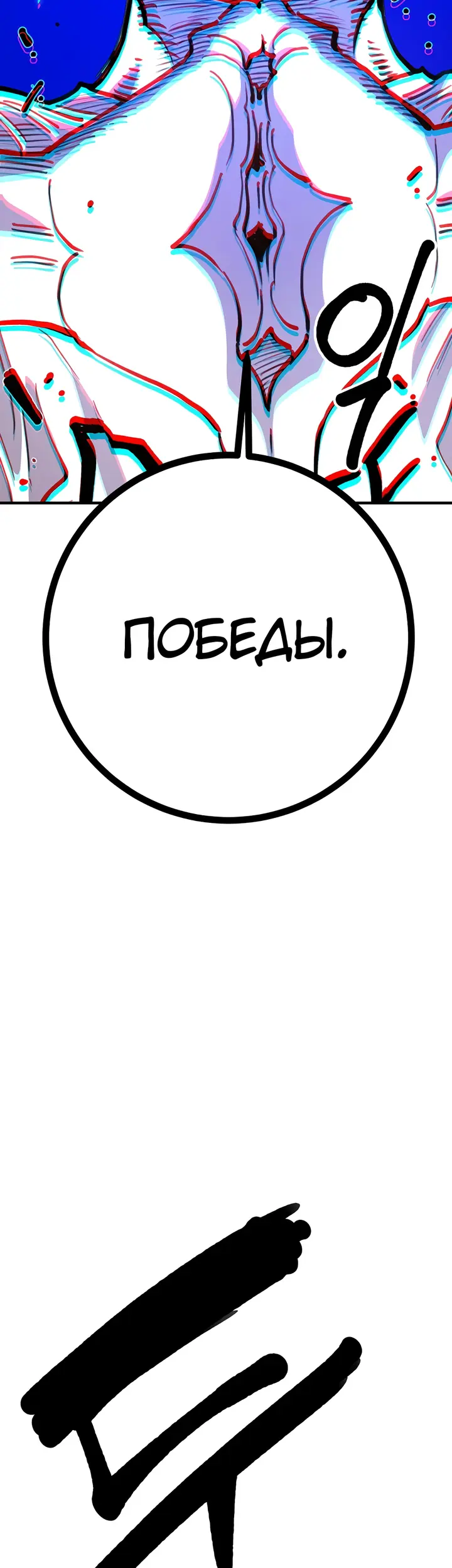 Страница 66