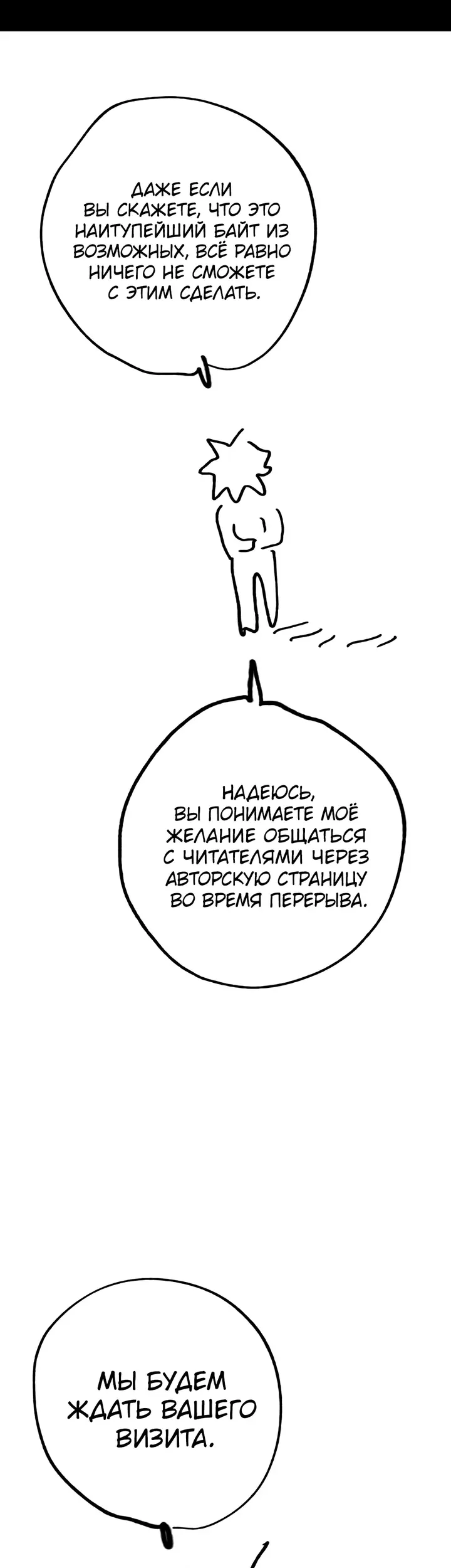 Страница 74