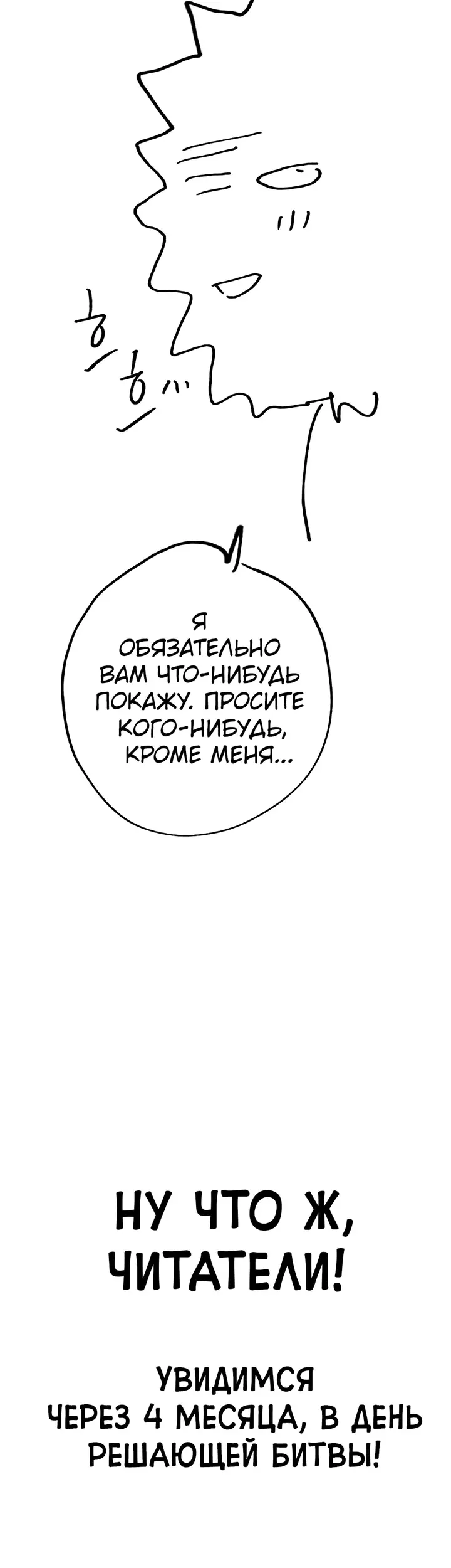 Страница 75