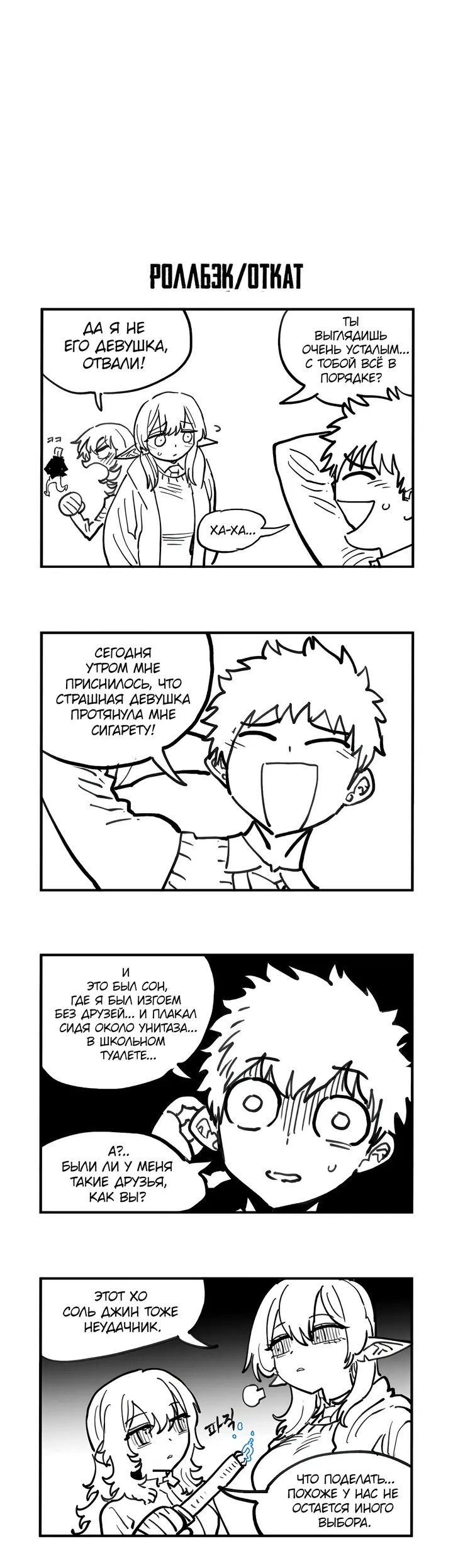 Страница 76