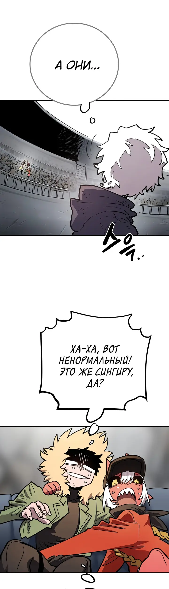 Страница 65