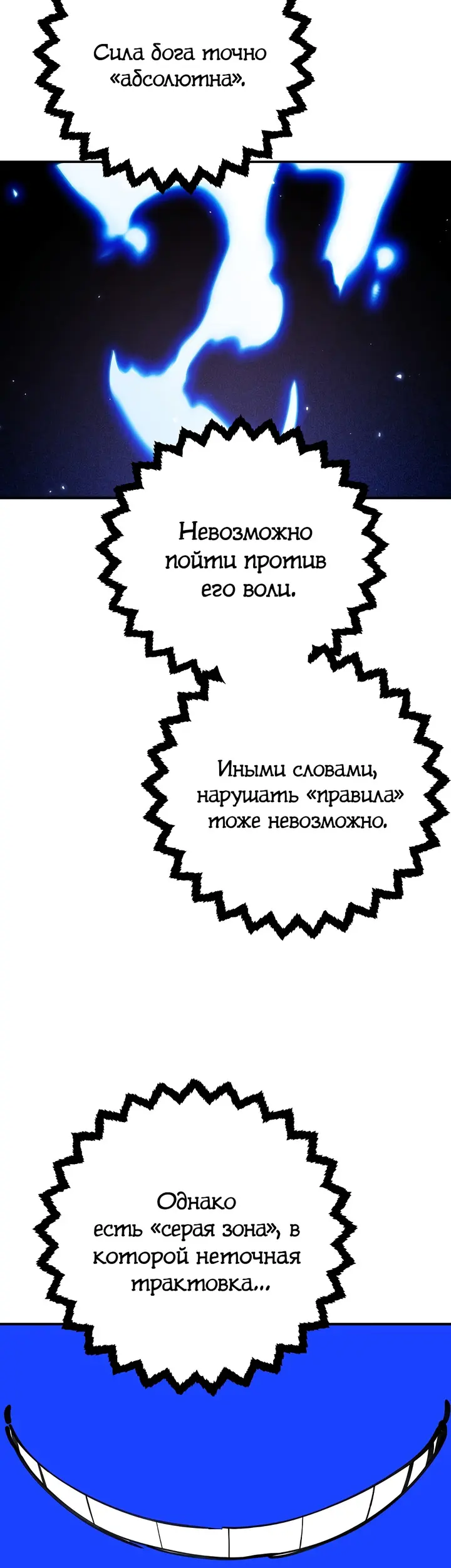 Страница 68