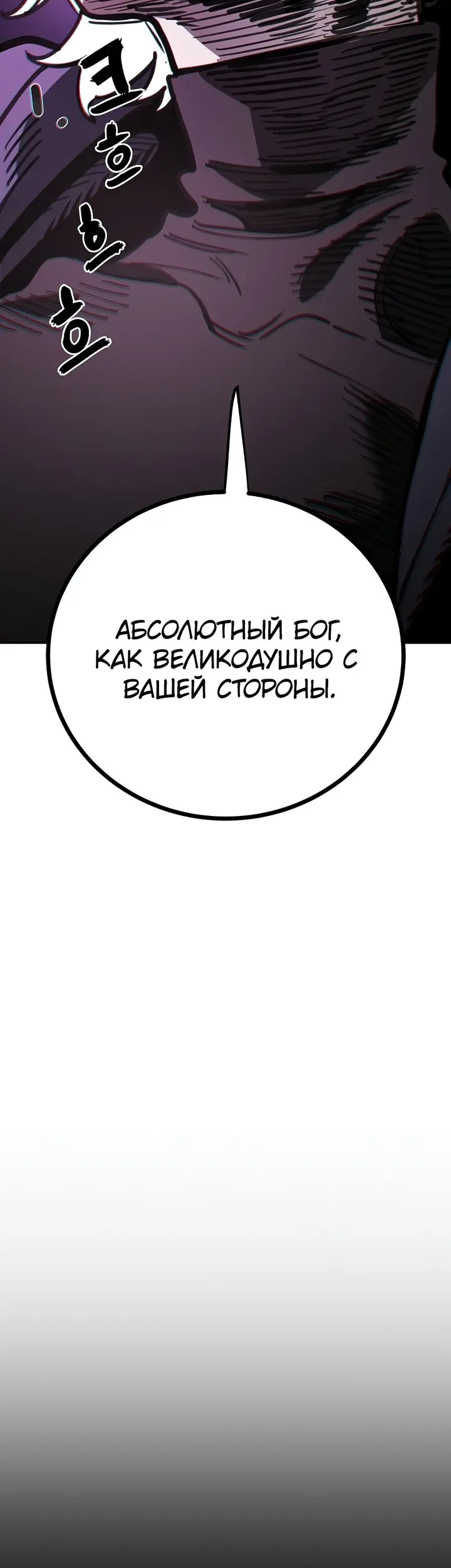Страница 70