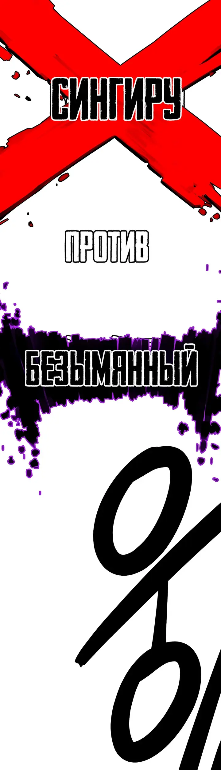 Страница 88