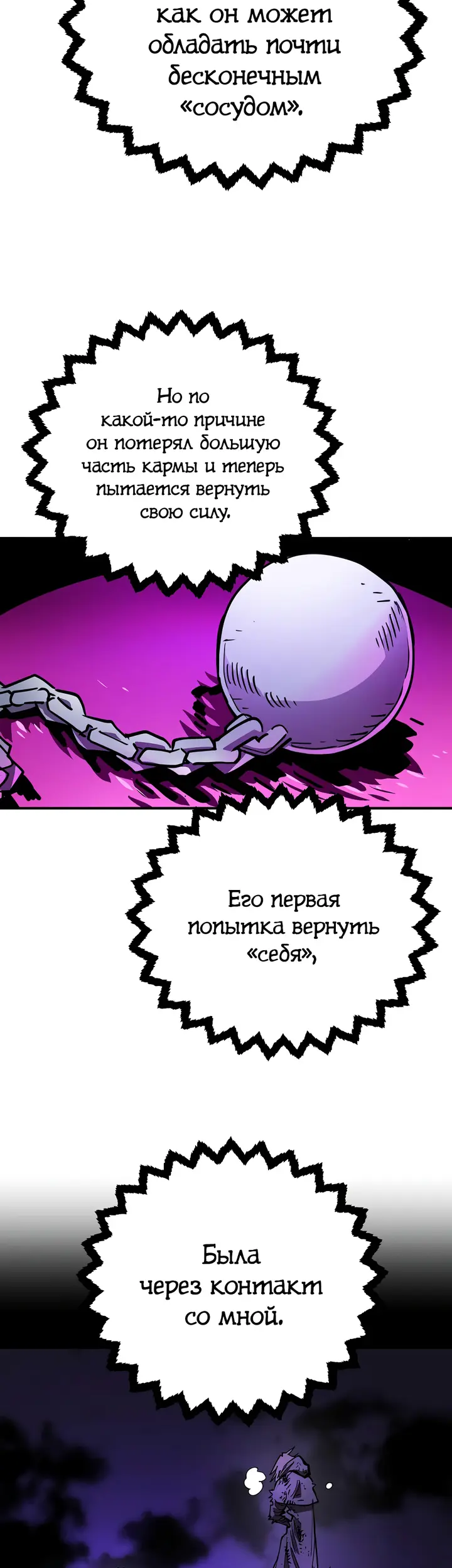 Страница 58