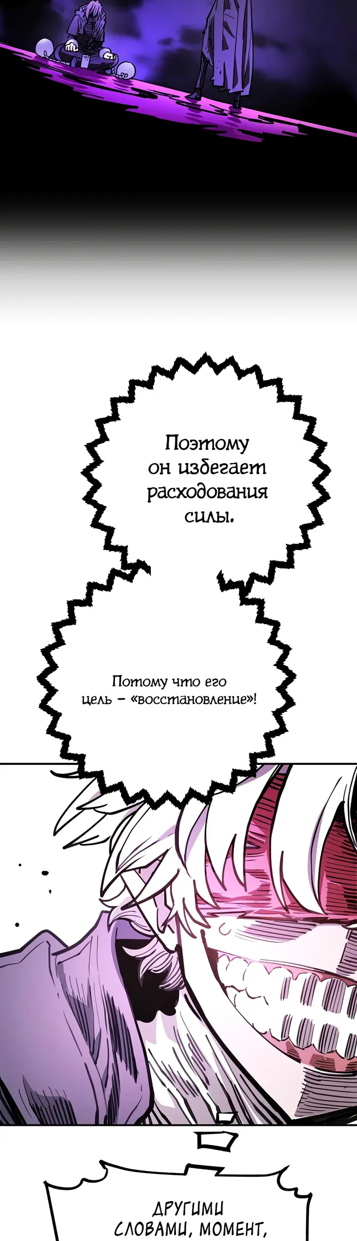 Страница 59