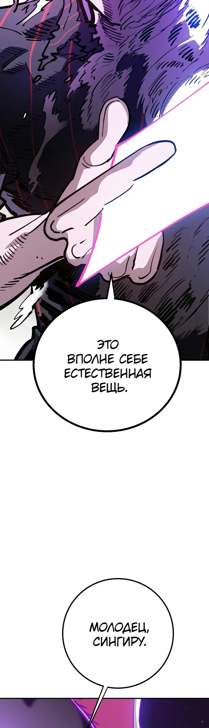 Страница 78