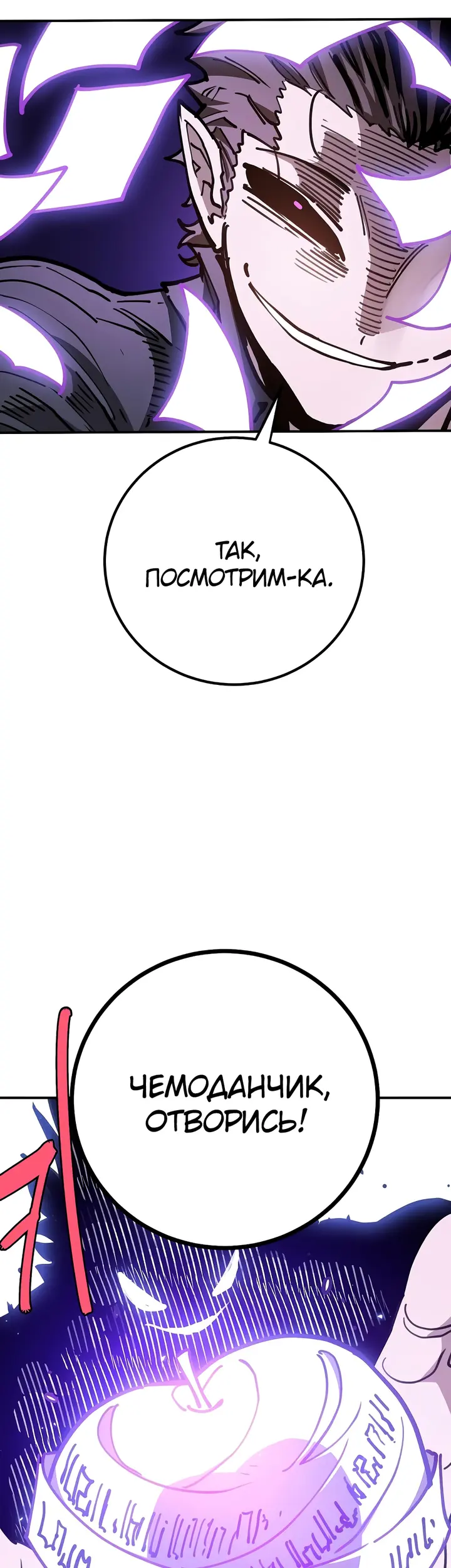 Страница 83