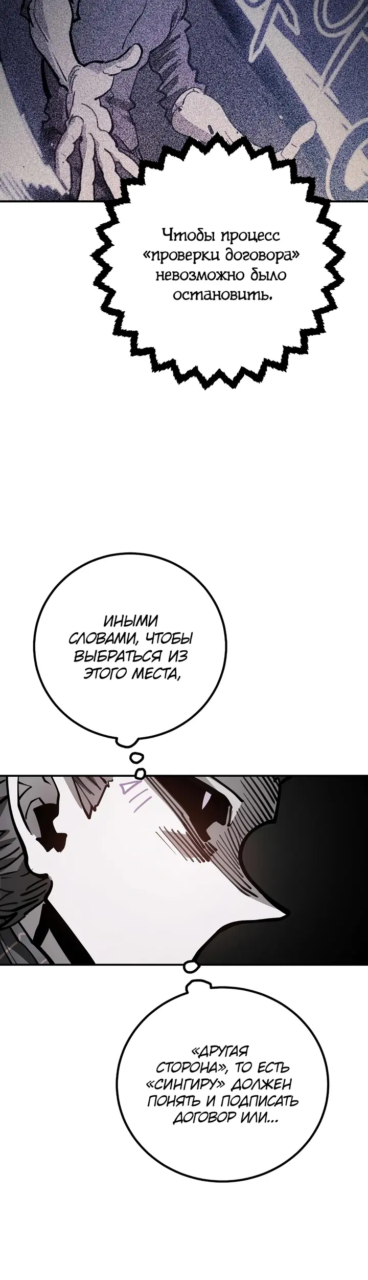 Страница 38