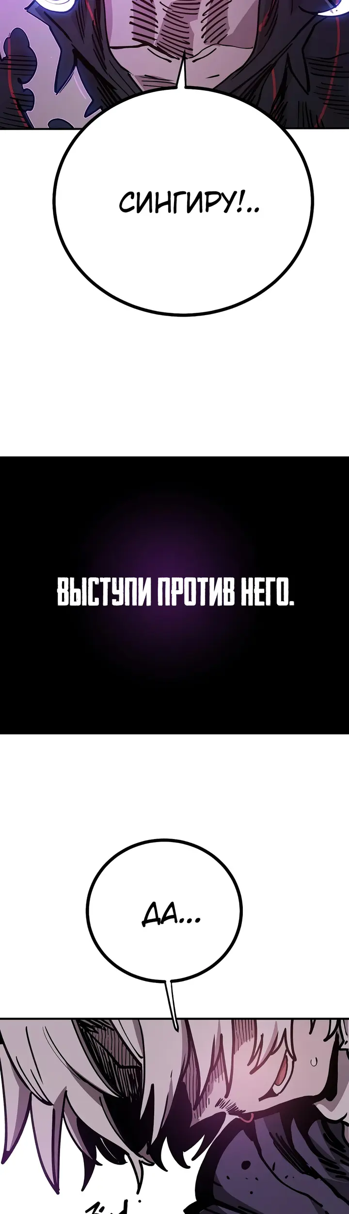 Страница 58