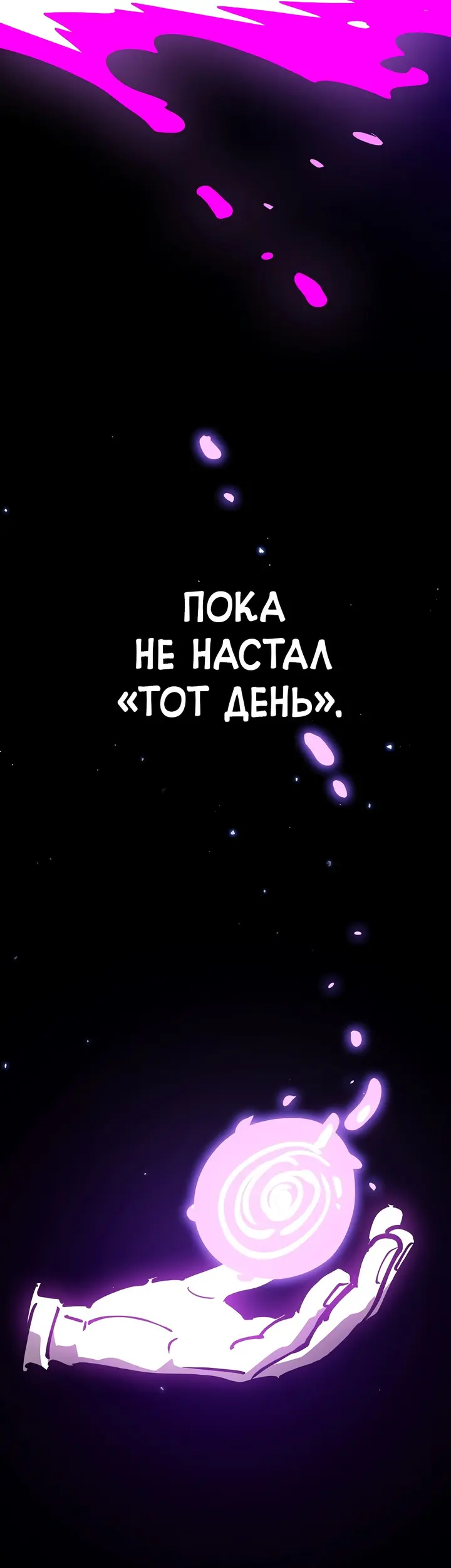 Страница 40