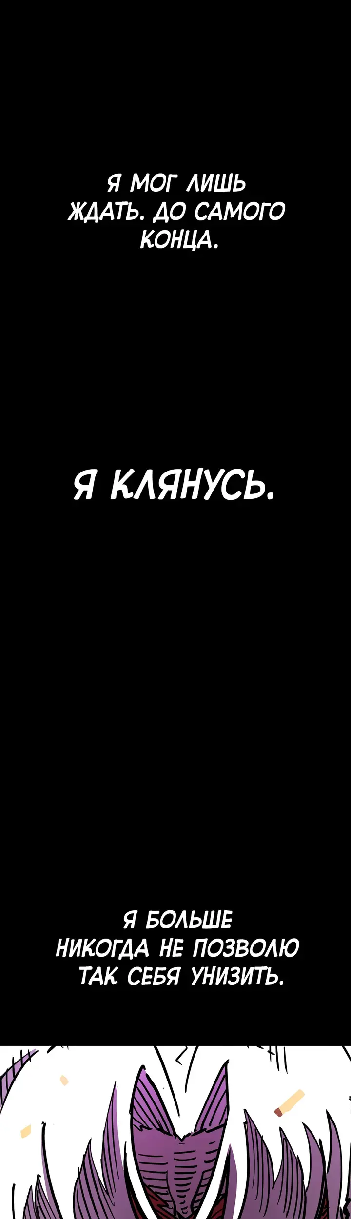 Страница 61