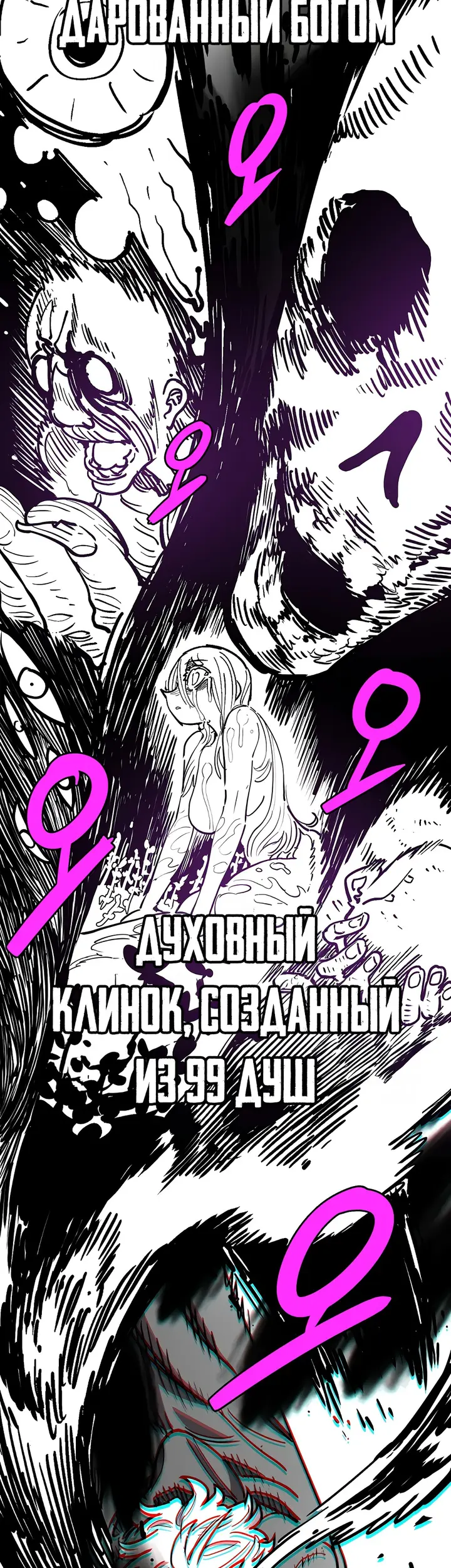 Страница 71