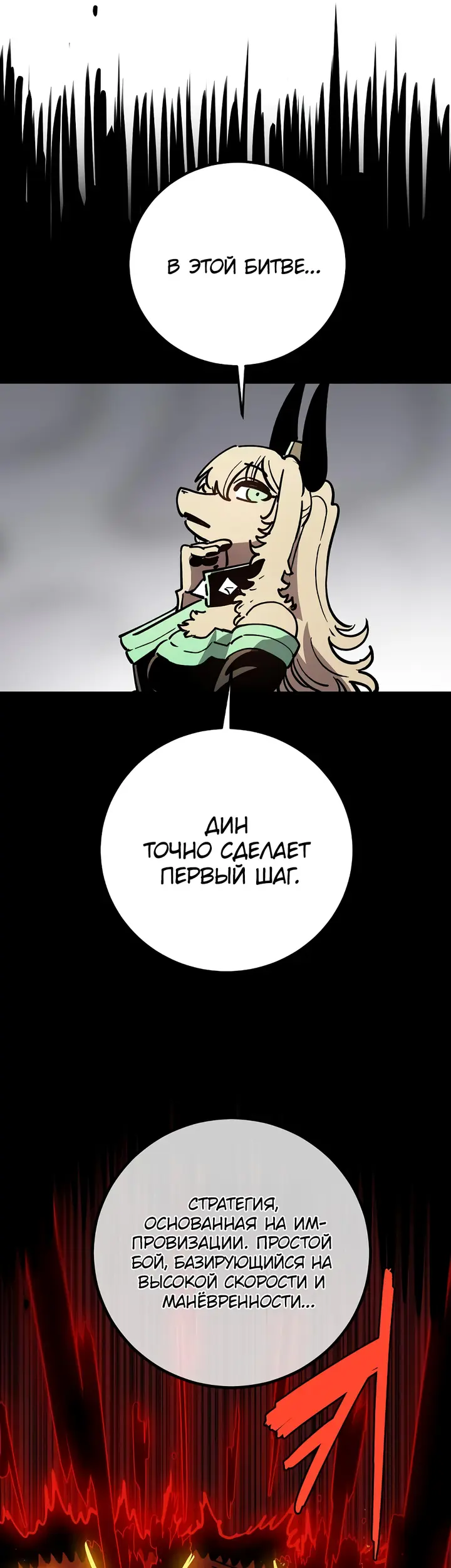Страница 33