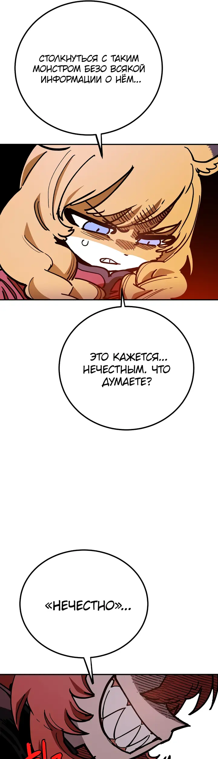 Страница 42