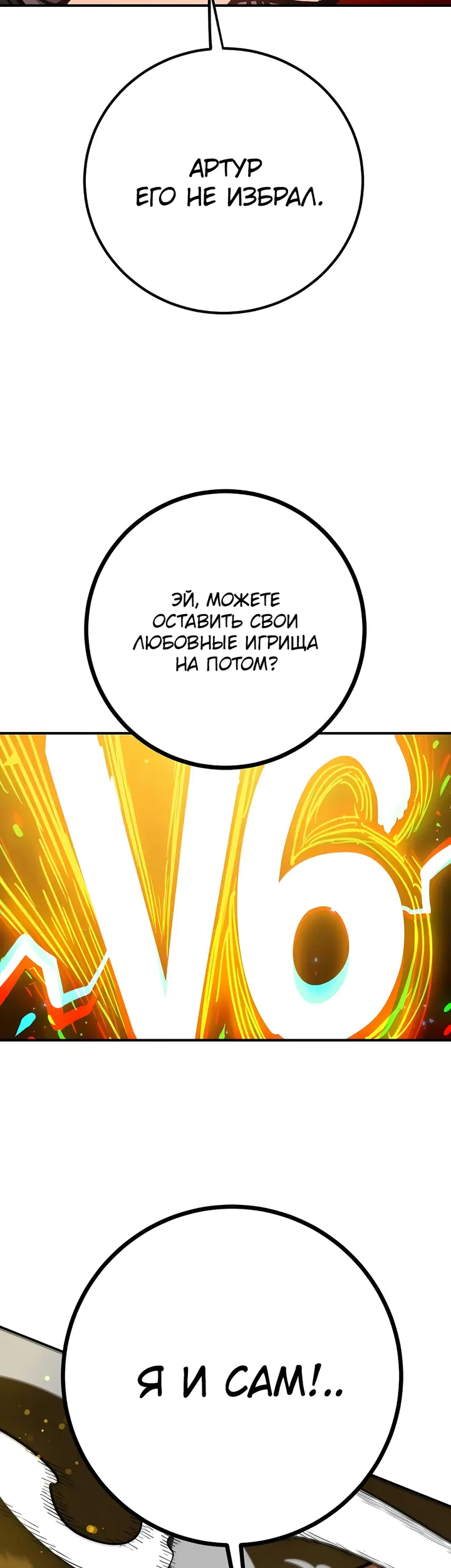 Страница 63