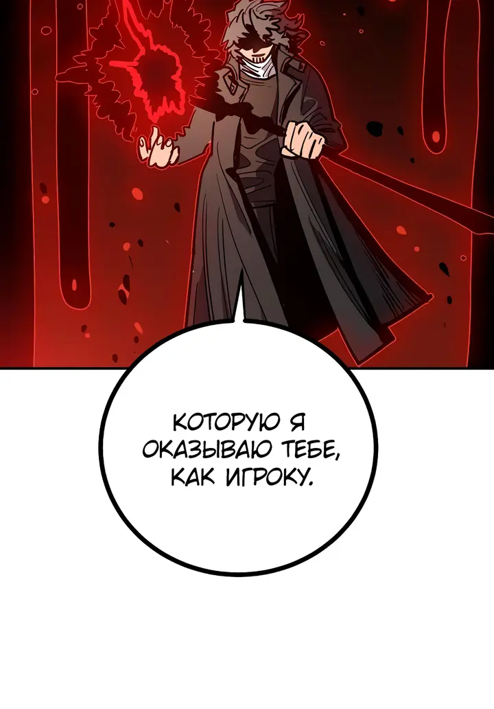 Страница 81