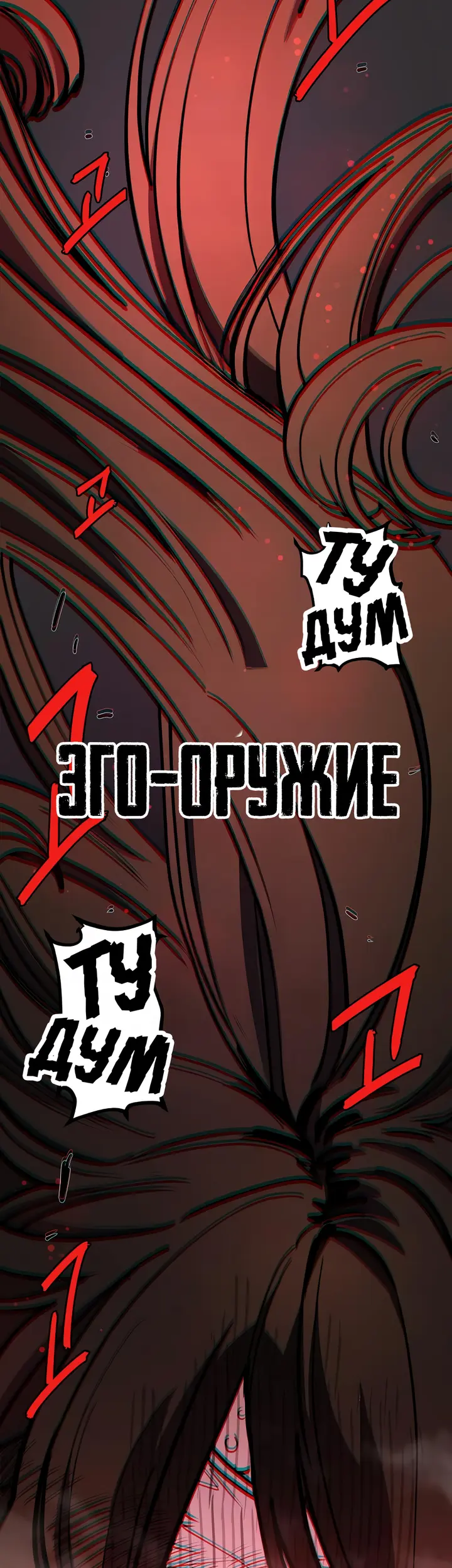 Страница 83