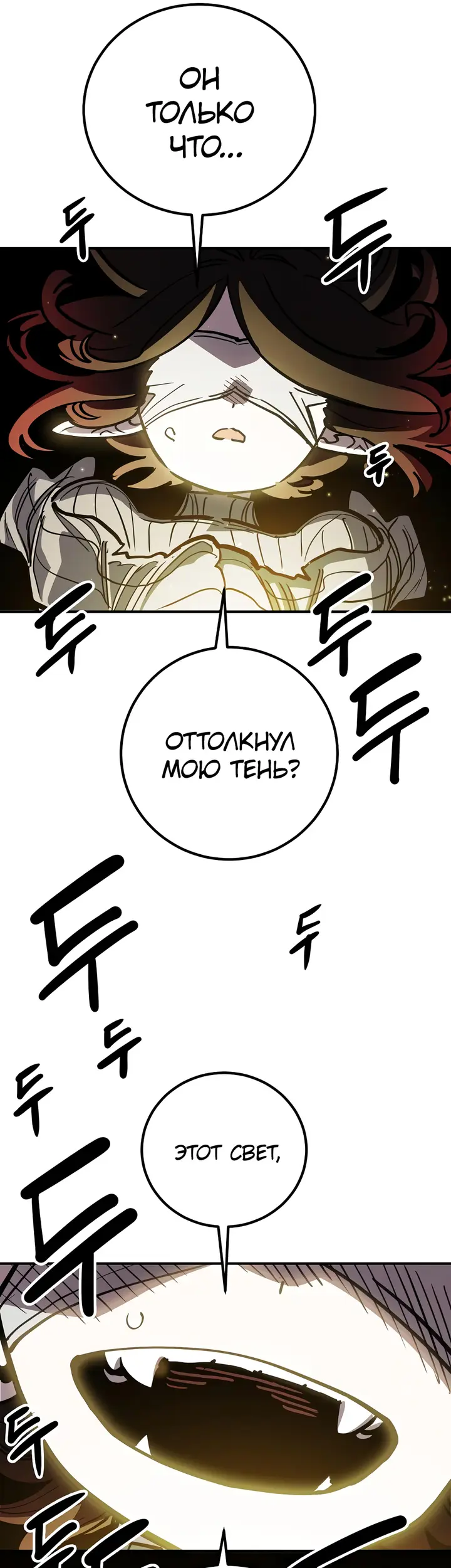 Страница 51