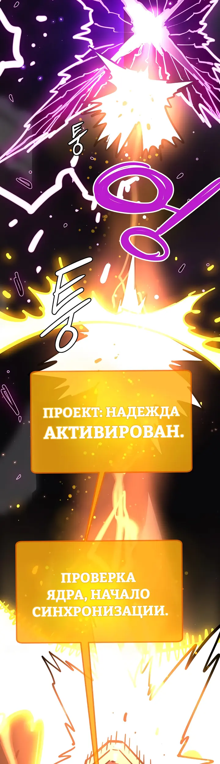 Страница 61