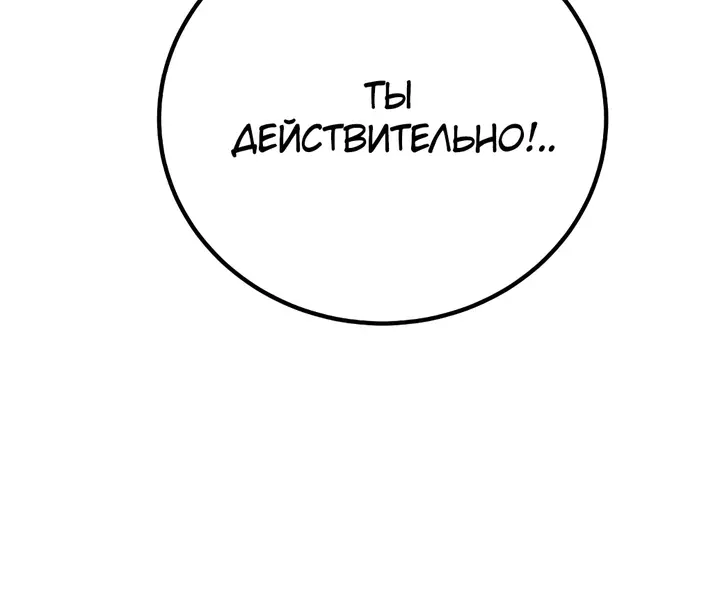 Страница 71