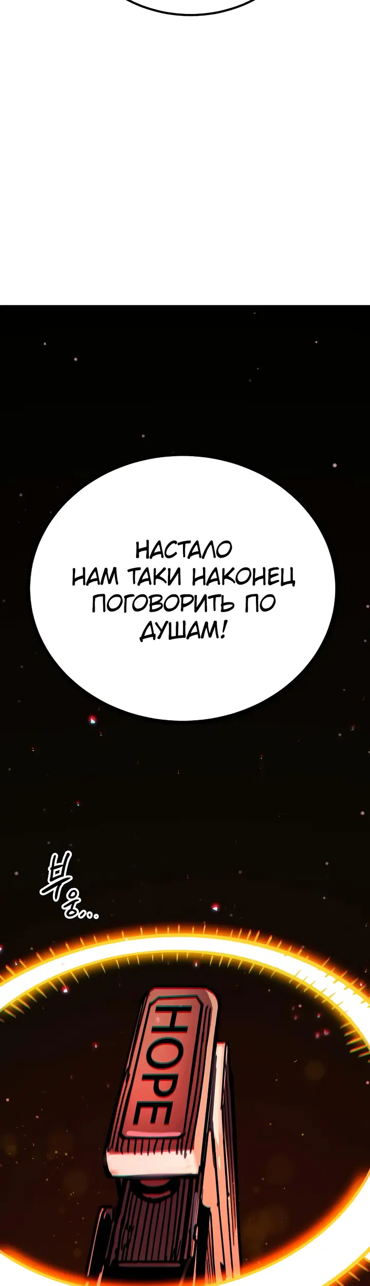 Страница 73