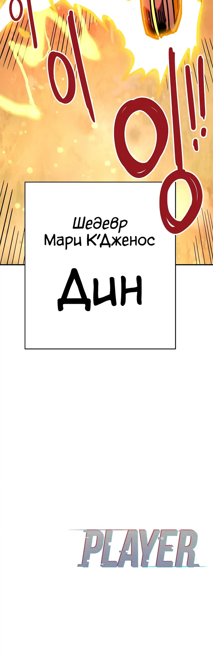 Страница 75