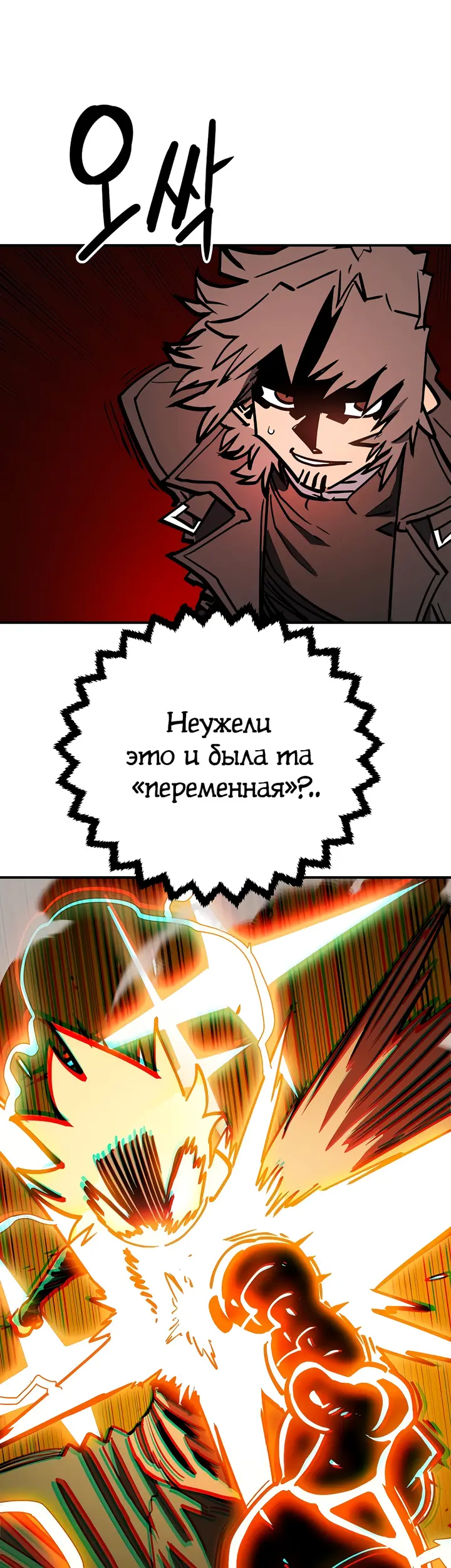 Страница 59