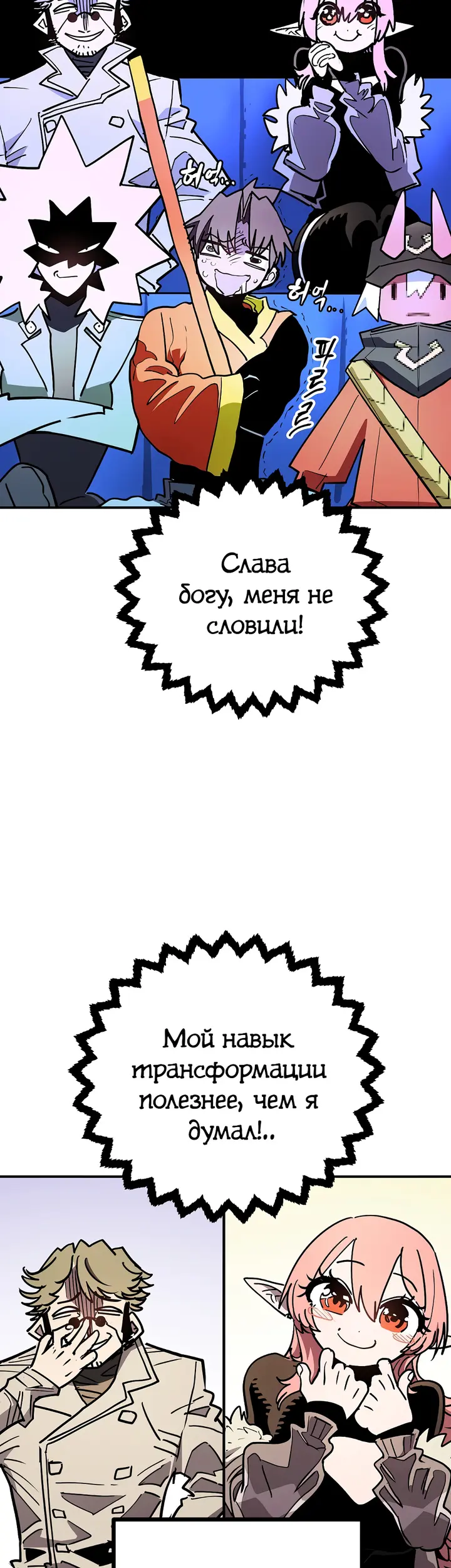 Страница 19