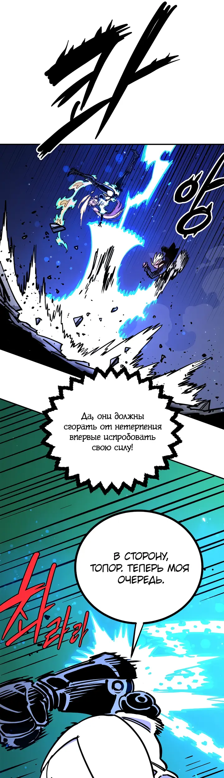 Страница 35