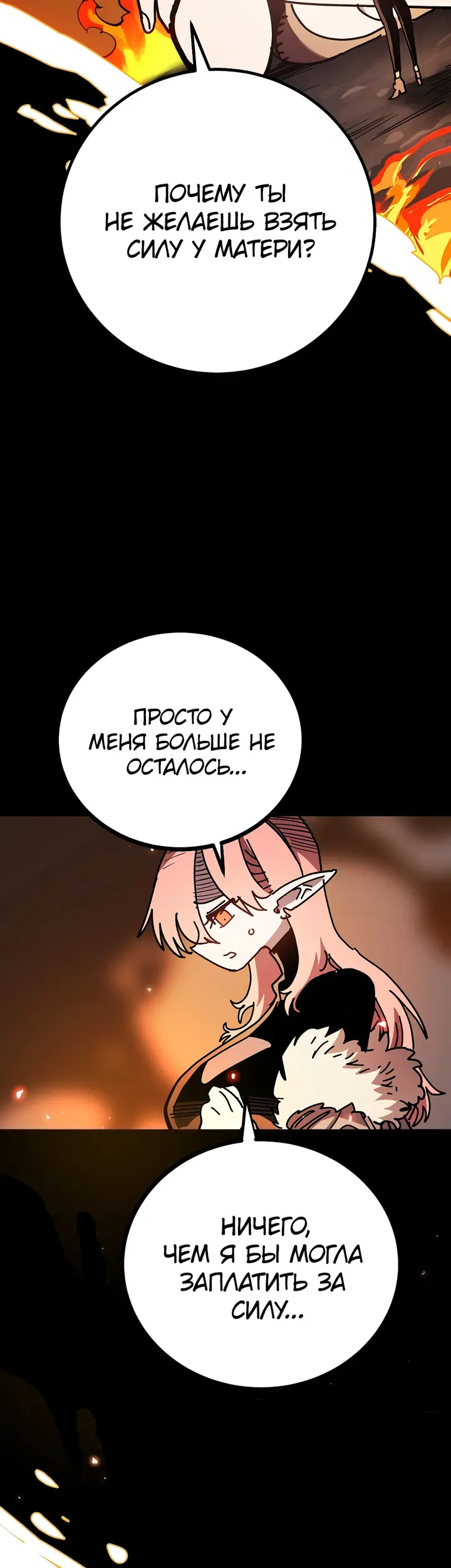 Страница 40