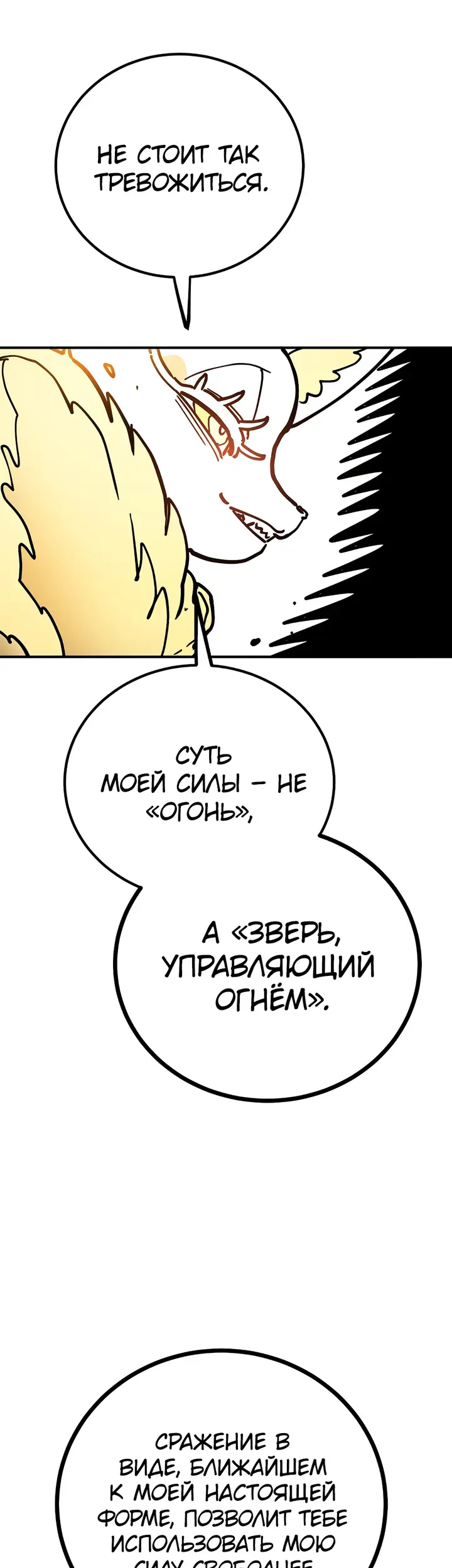 Страница 48