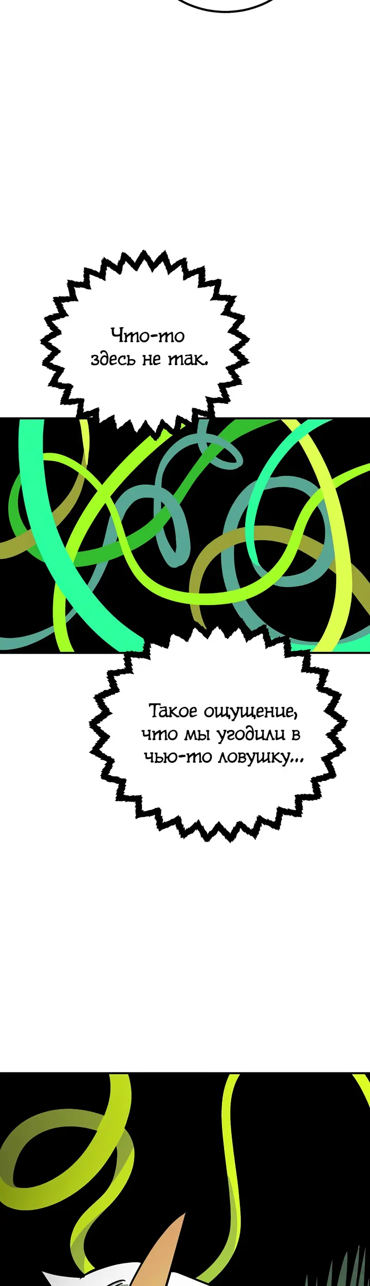Страница 63