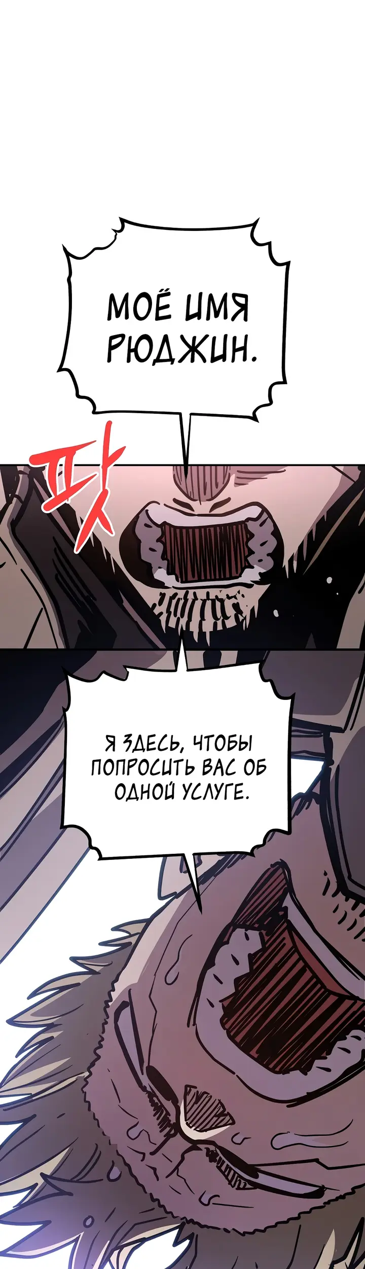 Страница 69